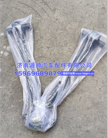 2919010-BA001,解放V型推力杆,济南源帅汽车配件有限公司