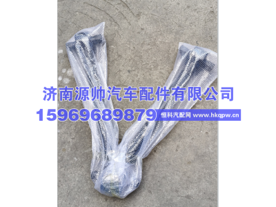2919010-BA001,解放V型推力杆,济南源帅汽车配件有限公司