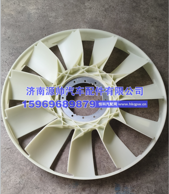 202V06600-7058,重汽曼风扇叶,济南源帅汽车配件有限公司