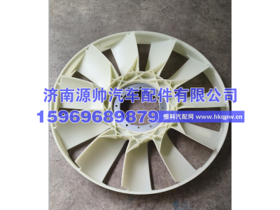 202V06600-7058,重汽曼风扇叶,济南源帅汽车配件有限公司