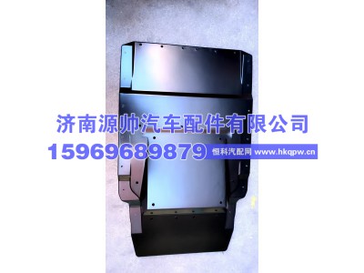 810W61210-0462,C7H后翼子板（亚光黑）,济南源帅汽车配件有限公司