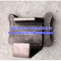 DZ95259520438,德龙后钢板座,济南源帅汽车配件有限公司