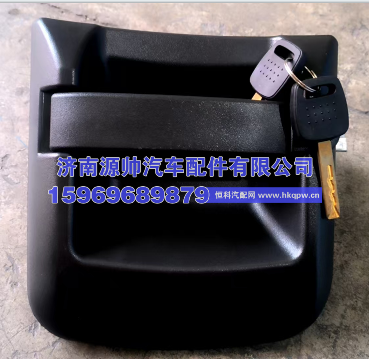 DZ15221340036