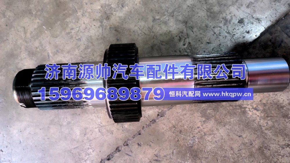 汉德输入轴469 HD469-2502011