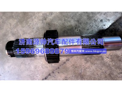 HD469-2502011,汉德输入轴469,济南源帅汽车配件有限公司
