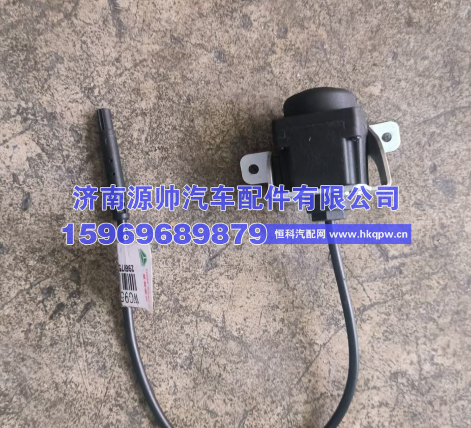 WG9525580863,豪翰左侧摄像头,济南源帅汽车配件有限公司