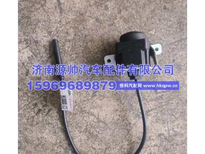 WG9525580863,豪翰左侧摄像头,济南源帅汽车配件有限公司