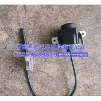 豪翰左侧摄像头  WG9525580863