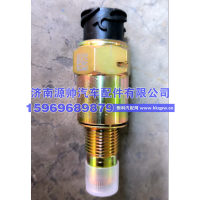 豪沃车速传感器 WG2209280010