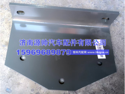 WG97313160002,豪沃传动轴吊架支撑板,济南源帅汽车配件有限公司