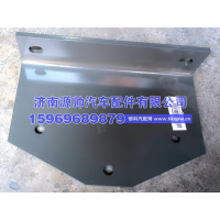 豪沃传动轴吊架支撑板  WG97313160002