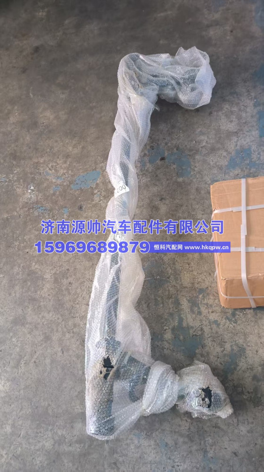 豪沃翻转轴  AZ1664430021