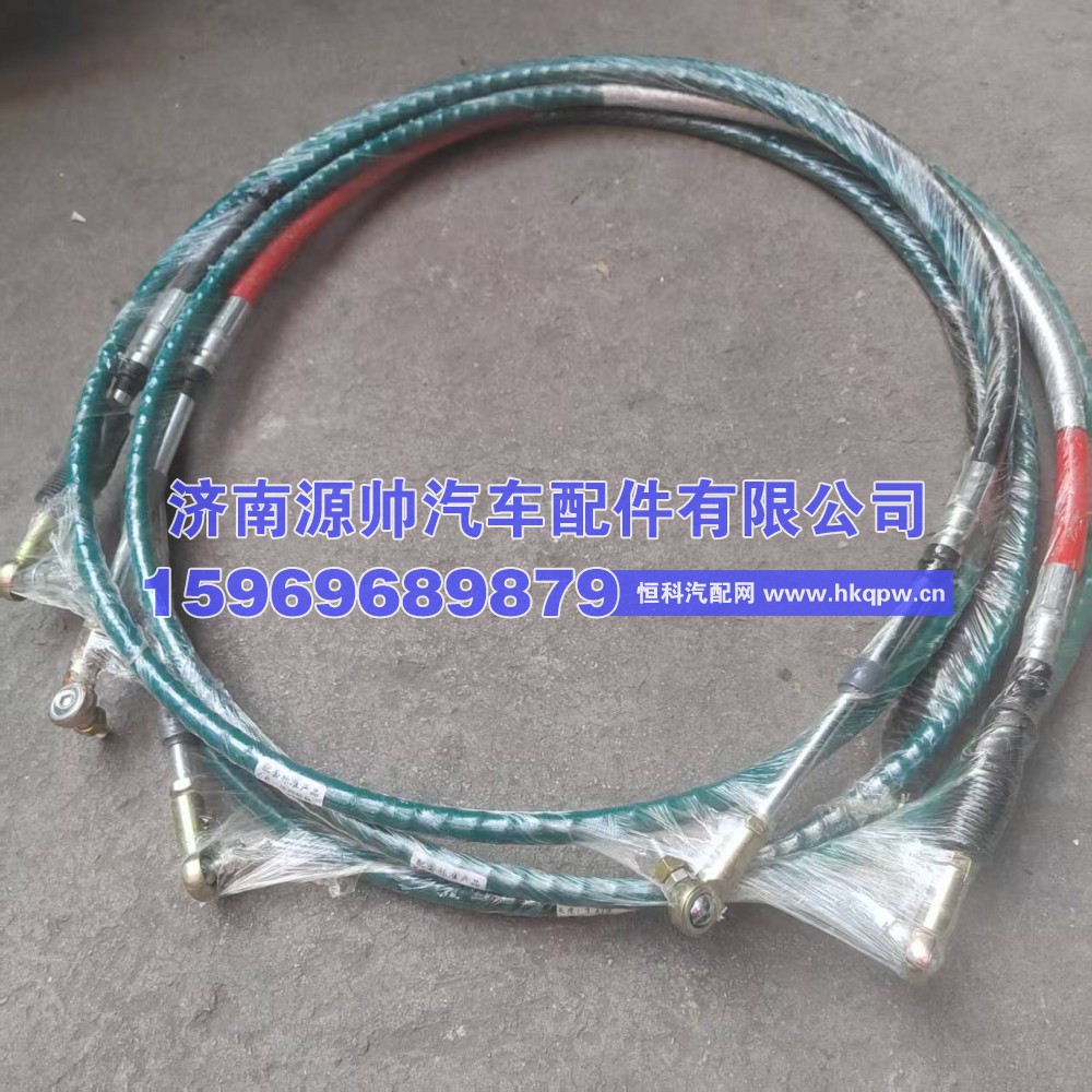 豪沃换挡线  WG975240008