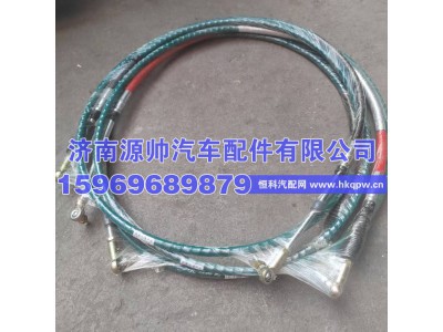 WG975240008,豪沃换挡线,济南源帅汽车配件有限公司
