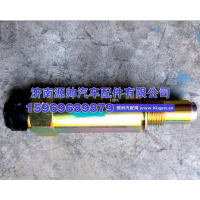 豪沃里程表传感器 C03054-21