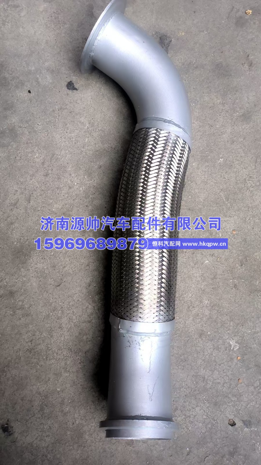 豪沃绕性软管 WG9731549195