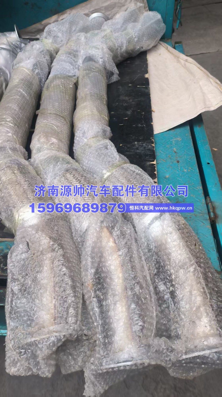 豪沃绕性软管后节  WG9731541802