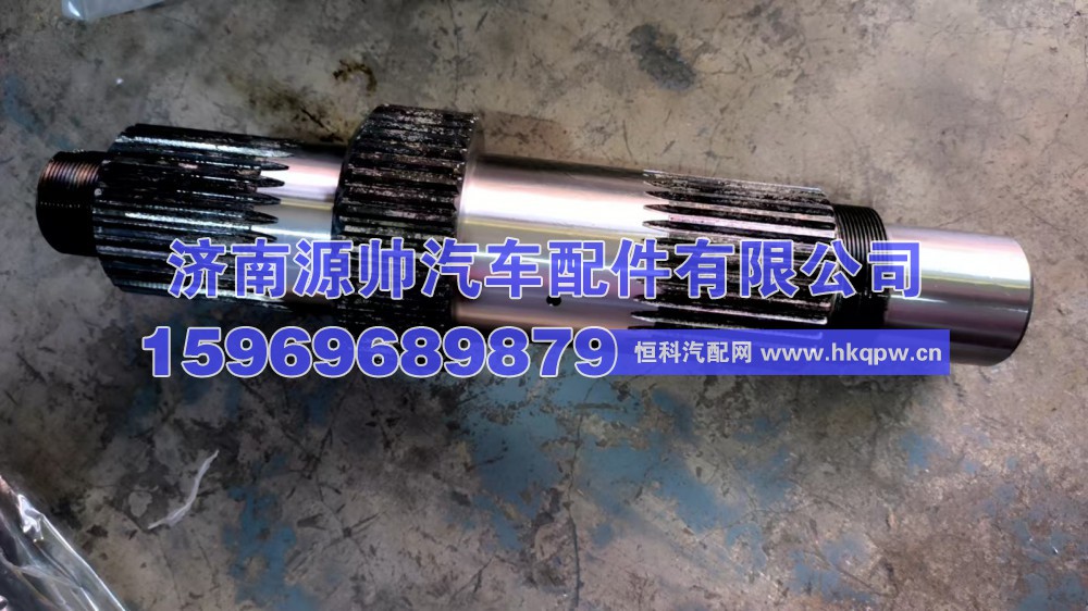红岩H8B输入轴 新式 42102309