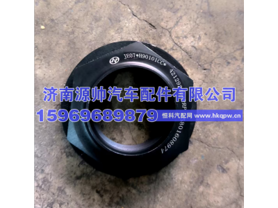 H8B-42116948,红岩H8B输入轴螺母,济南源帅汽车配件有限公司