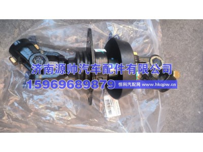 3402VZDP970003,吉利远程下连接轴,济南源帅汽车配件有限公司