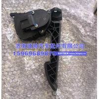江淮格尔发电子油门踏板  1108010Y8010