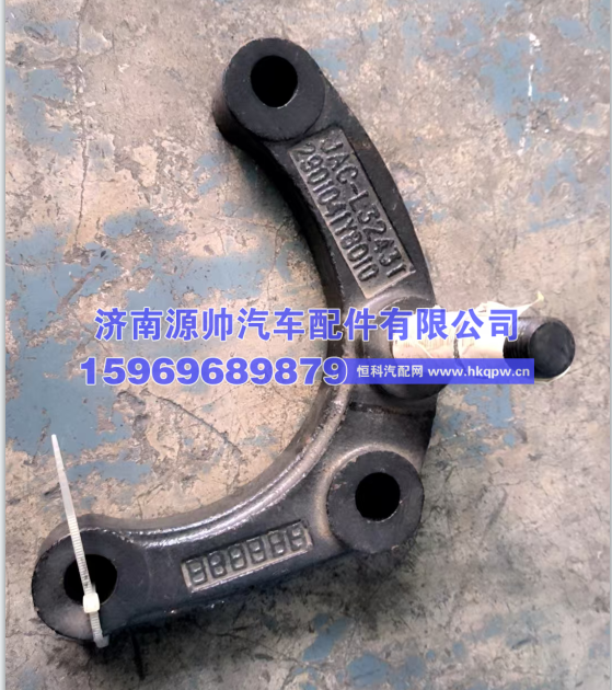 2901041Y8010,江淮减震器上支架,济南源帅汽车配件有限公司