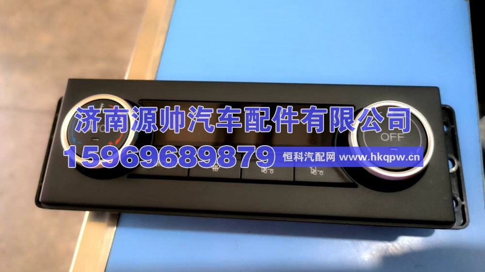 解放操纵面板 8112010-D19-C00