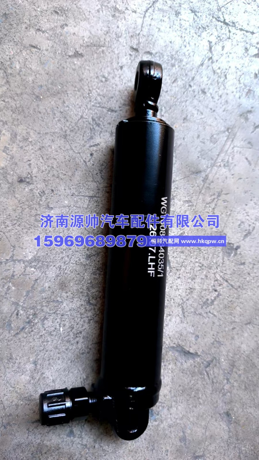 金王子举升缸  WG1608434035