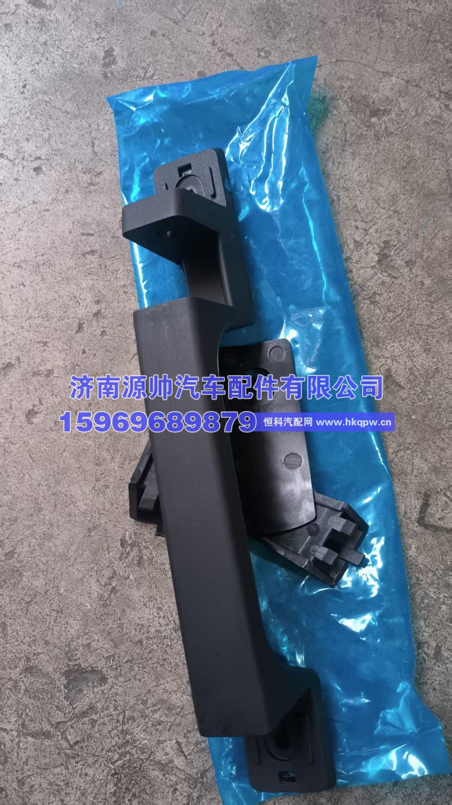 陕汽X3000前面罩右把手  DZ14251110052