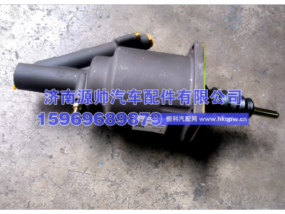 DZ93189230080,陕汽离合器助力缸,济南源帅汽车配件有限公司