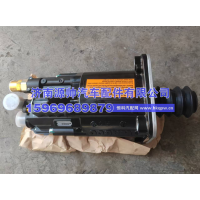 汕德卡离合器助力缸  AZ9700240035