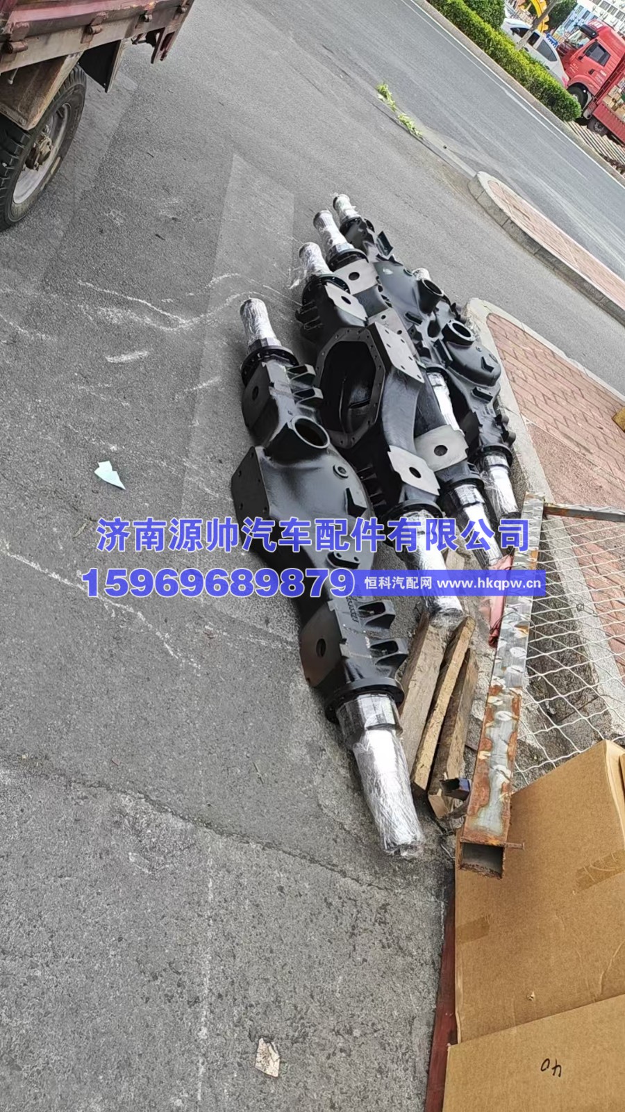 重汽后桥壳 AZ9981330064