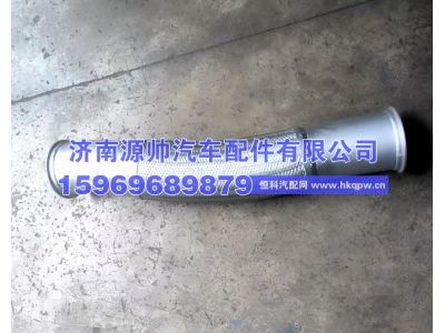 WG9925540803,重汽金属软管,济南源帅汽车配件有限公司