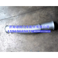重汽金属软管 WG9925540803