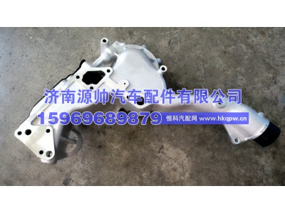 200V06330-5041,重汽曼分配壳,济南源帅汽车配件有限公司