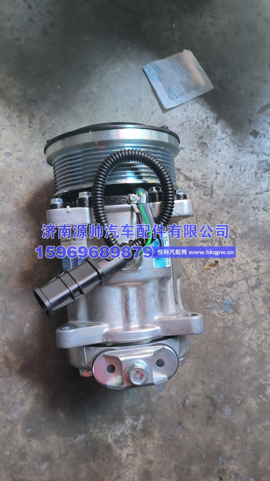 200V77970-7028,空调压缩机200V77970-7028,济南源帅汽车配件有限公司