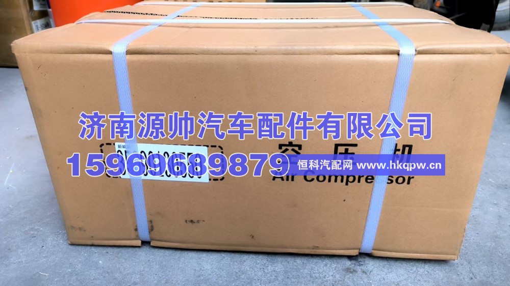 YJ3509,新能源空压机YJ3509,济南源帅汽车配件有限公司