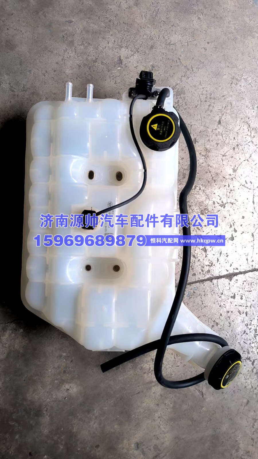 J7膨胀水箱总成  1311010-2000