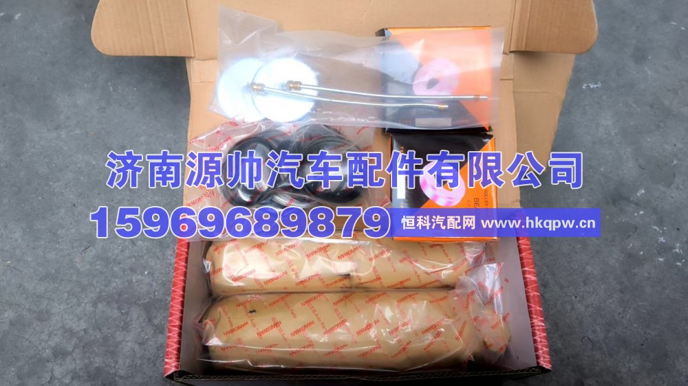 北方奔驰51-223转向节主肖修理包 81.44201.0143