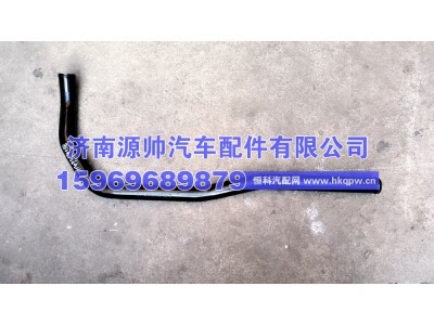 DZ97149534138,德龙缓速器进水钢管  DZ97149534138,济南源帅汽车配件有限公司