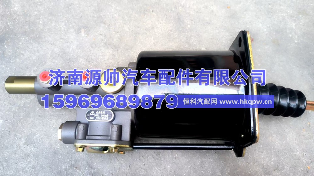德龙离合器助力器分泵DZ93189230200