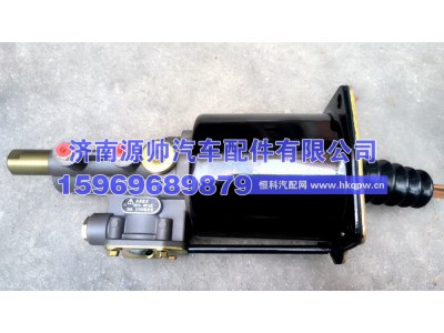 DZ93189230200,德龙离合器助力器分泵DZ93189230200,济南源帅汽车配件有限公司