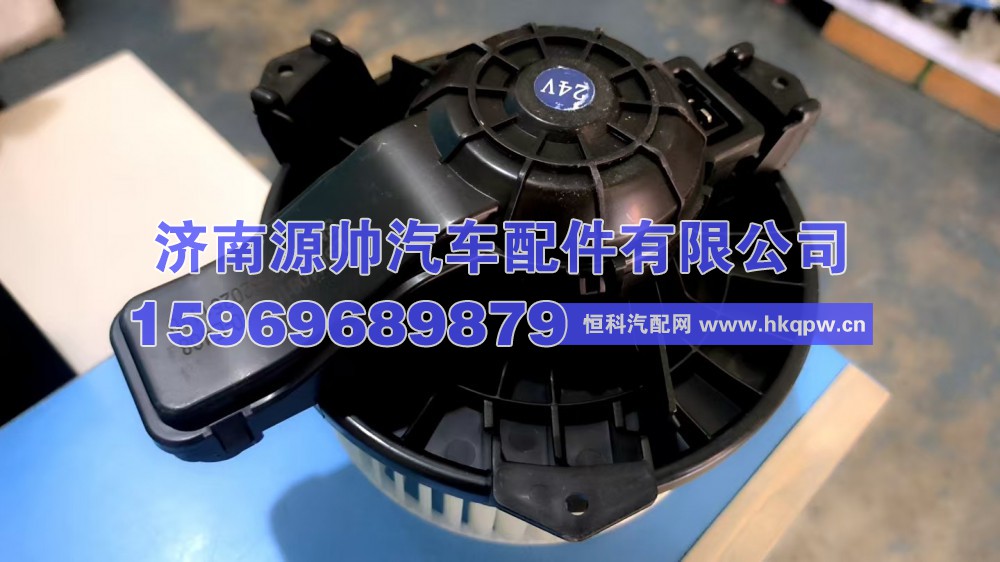 悍威2.0暖风电机 8101040-E408
