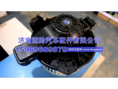 8101040-E408,悍威2.0暖风电机 8101040-E408,济南源帅汽车配件有限公司