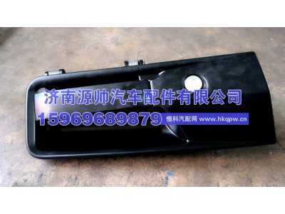 WG1664340005,豪沃A7右车门外把 带锁芯 WG1664340005,济南源帅汽车配件有限公司