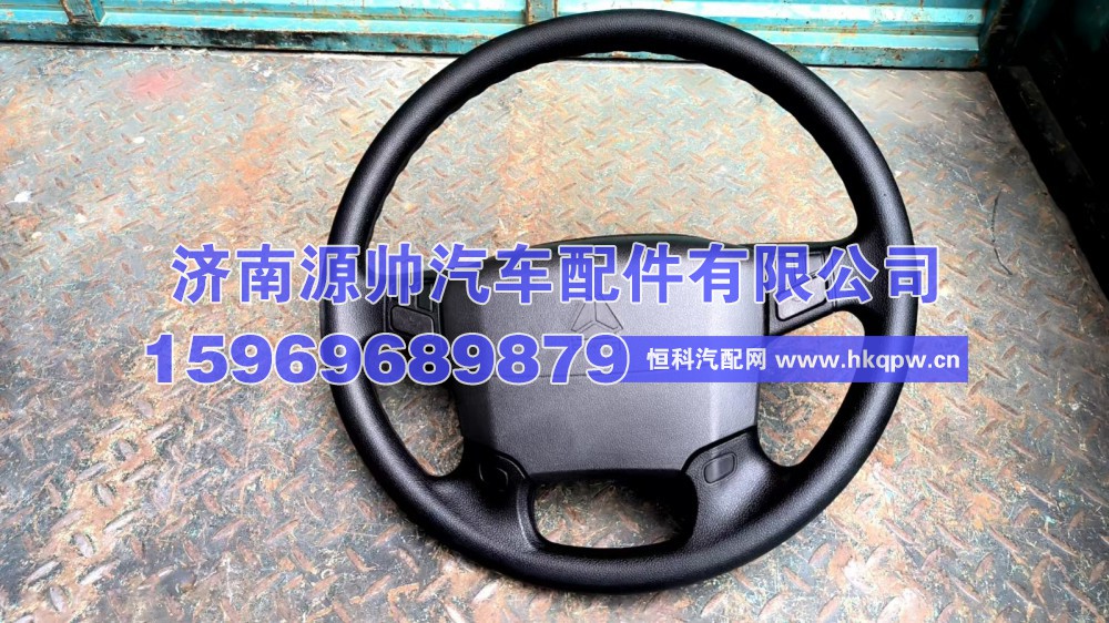 豪沃方向盘  WG9719470100-0099