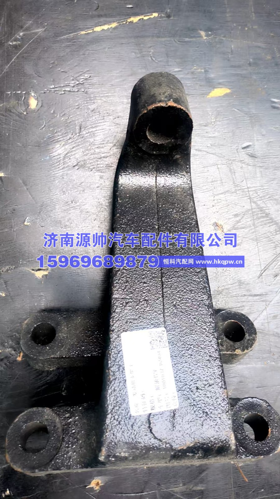 1001037-DZ404,解放悍V发动机支架左 1001037-DZ404,济南源帅汽车配件有限公司