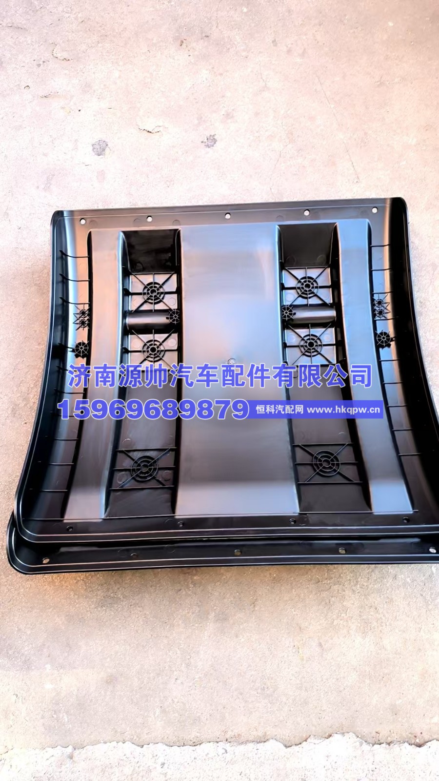 MG401-8511021D,柳汽后轮挡泥板  MG401-8511021D,济南源帅汽车配件有限公司