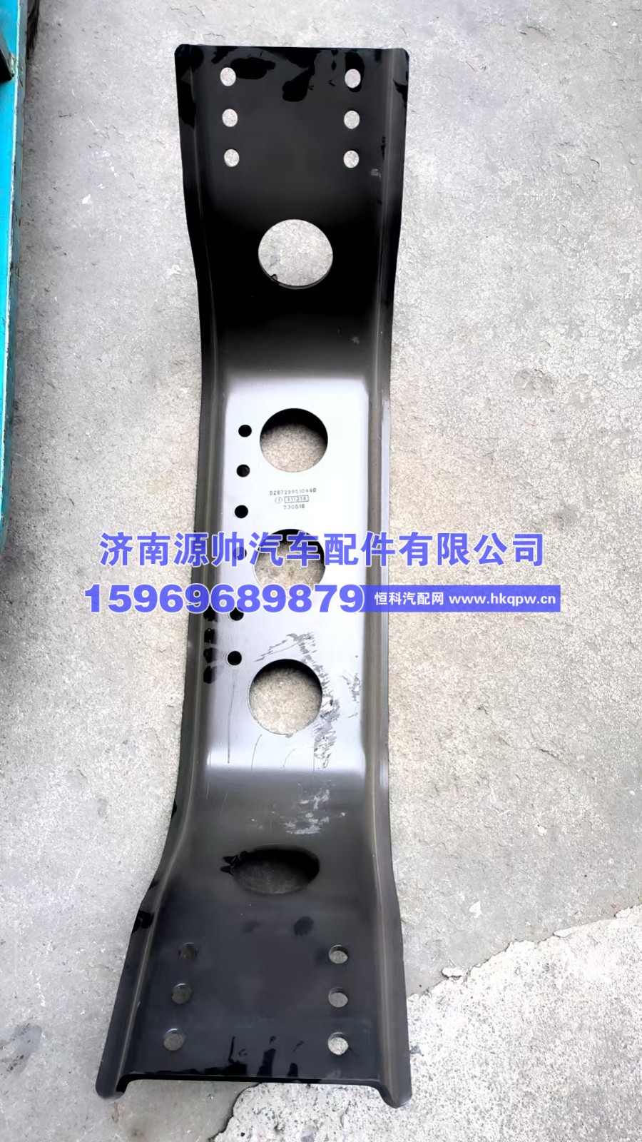 DZ97259510440,陕汽鞍形横梁  DZ97259510440,济南源帅汽车配件有限公司