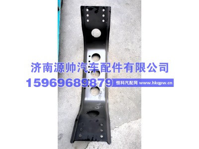 DZ97259510440,陕汽鞍形横梁  DZ97259510440,济南源帅汽车配件有限公司